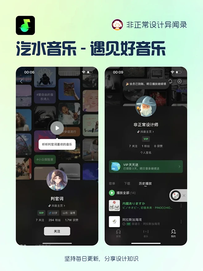 汽水音乐蓝牙音箱没有声音怎么办？音频设备排查方法